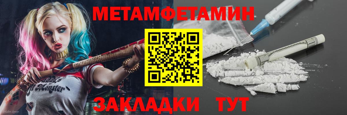 Amphetamine 97% Гуково