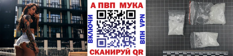 Альфа ПВП СК Гуково