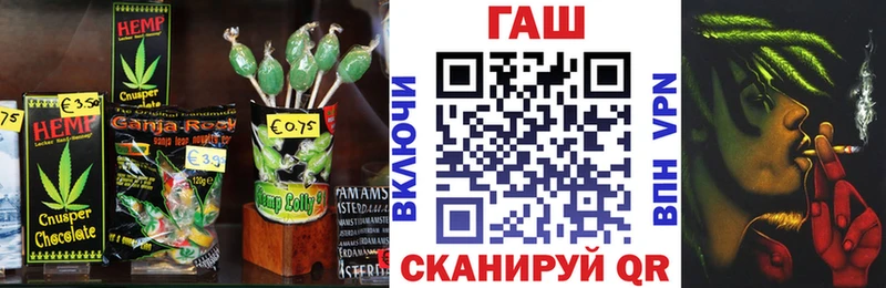 магазин продажи   Гуково  гидра вход  Cannafood марихуана 