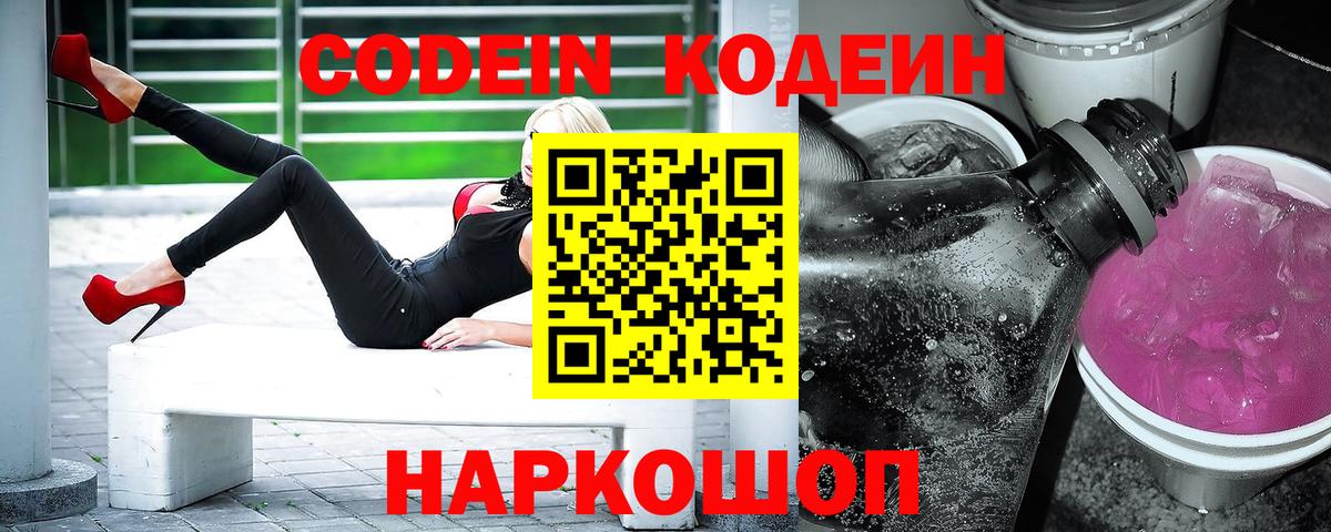 Гашиш  Канабис  COCAIN  MDMA  Мефедрон  Экстази  Метамфетамин  Меф  Гуково  Вход с VPN 