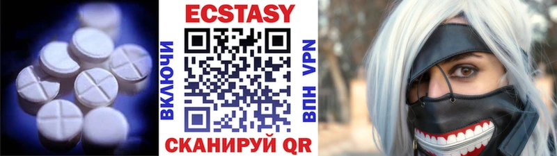 гидра вход Гуково ЭКСТАЗИ MDMA закладка