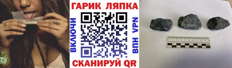 ГАШ Cannabis Гуково
