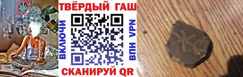 купить закладку  Гуково  KRAKEN онион  ГАШ гашик 
