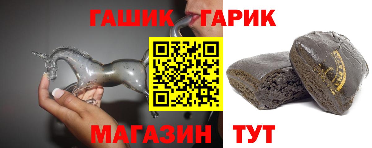 Гашиш hashish  ГАШИШ  ГАШИШ Ice-O-Lator  Гуково 