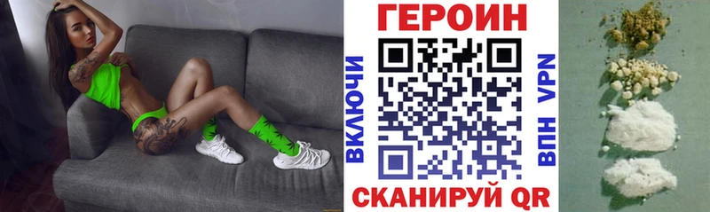 купить  сайты  Гуково  блэк спрут ТОР  ГЕРОИН белый 