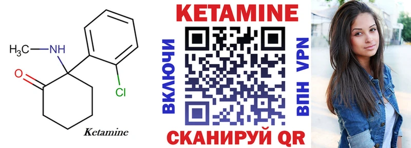 дарнет шоп  Гуково  КЕТАМИН ketamine 