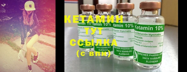 MESCALINE Балабаново