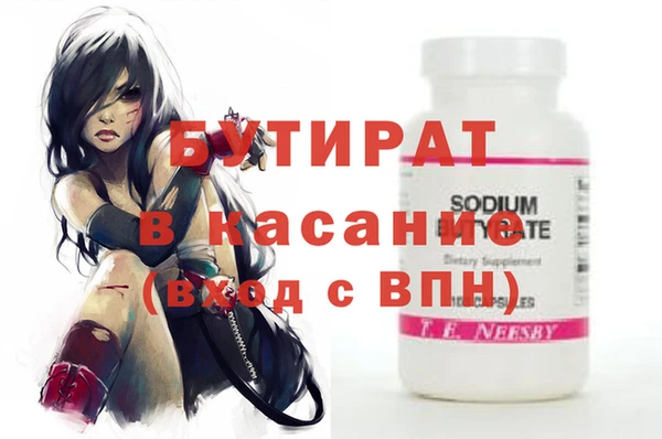 метамфетамин Балахна