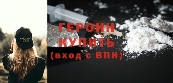 мескалин Магадан