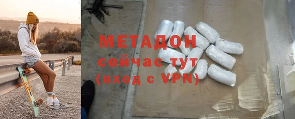метамфетамин Балахна