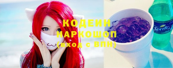 MESCALINE Балабаново