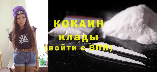 мескалин Магадан