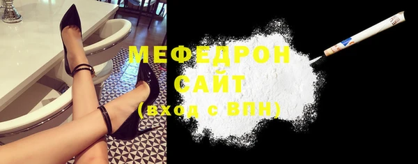 мефедрон мука Магас