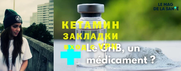 мефедрон мука Магас