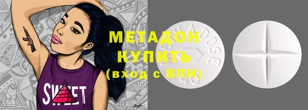метамфетамин Балахна