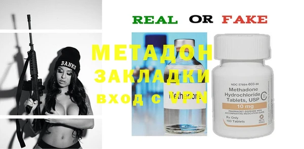 MESCALINE Балабаново