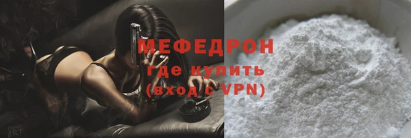мескалин Магадан