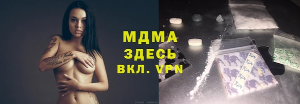 мефедрон мука Магас