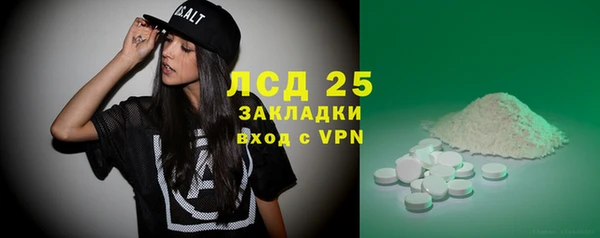 экстази Бежецк