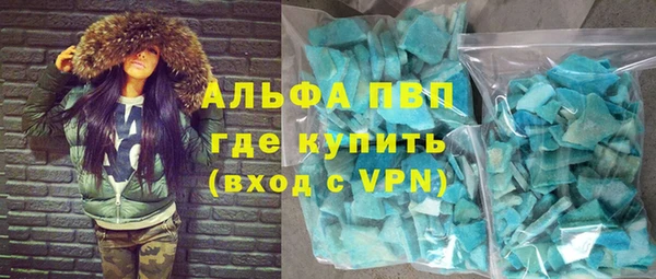 метамфетамин Балахна