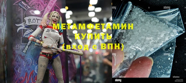мескалин Великий Новгород