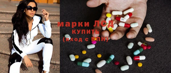 метамфетамин Балахна