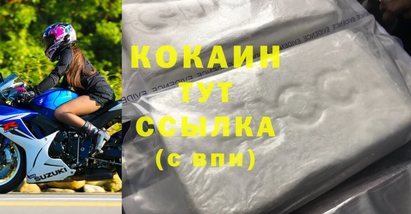 COCAINE Баксан