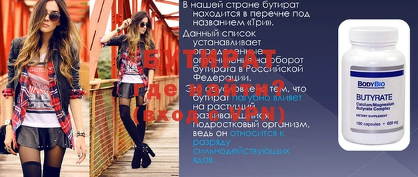 MESCALINE Балабаново