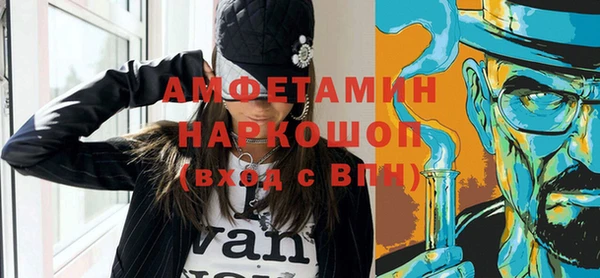 метамфетамин Балахна