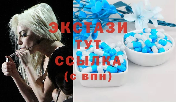 метамфетамин Балахна