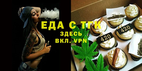 MESCALINE Балабаново