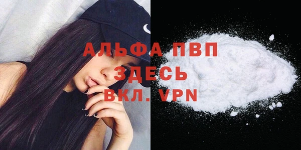 метамфетамин Балахна