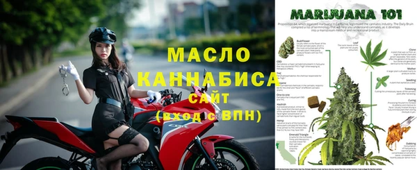 наркотики Орск