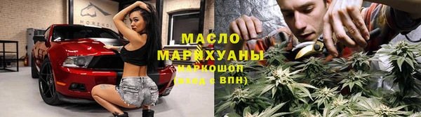 метамфетамин Балахна