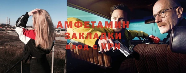 соль ск Белая Холуница