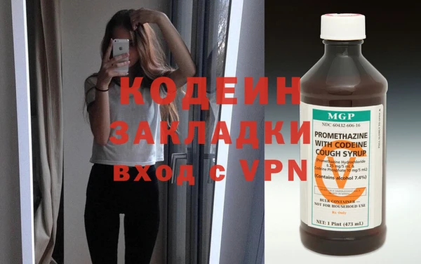 MESCALINE Балабаново