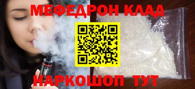 метамфетамин Берёзовский