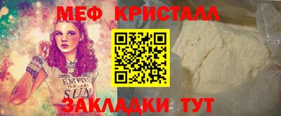 альфа пвп Балашиха