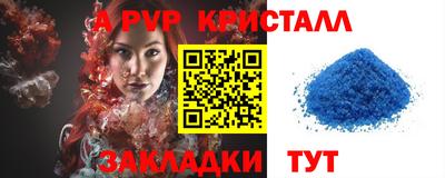 метамфетамин Берёзовский