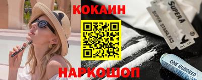 стаф Бийск