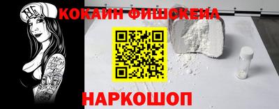 стаф Бийск