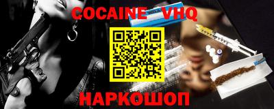 синтетический гашиш Балахна