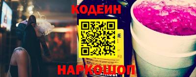 ГАЛЛЮЦИНОГЕННЫЕ ГРИБЫ Балаково