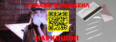 синтетический гашиш Балахна