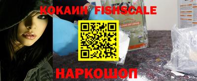 соль курить ск Балашиха