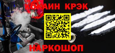 мефедрон Беслан