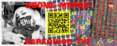 синтетический гашиш Балахна