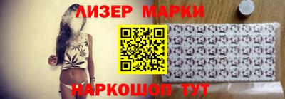 стаф Бийск