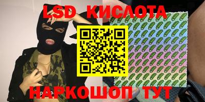 синтетический гашиш Балахна