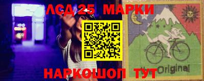 синтетический гашиш Балахна